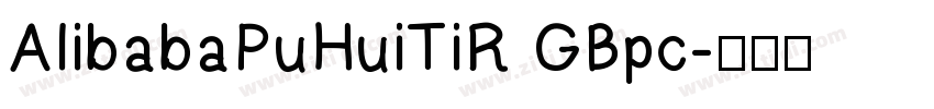 AlibabaPuHuiTiR GBpc字体转换